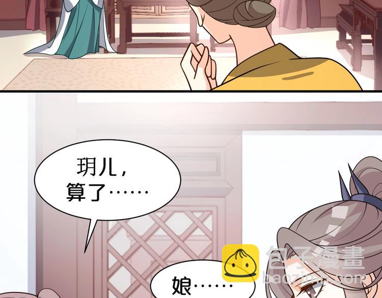 第43话 真是一出好戏(1/2)-第43话