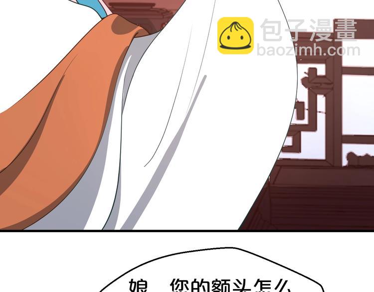 第43话 真是一出好戏(1/2)-第43话