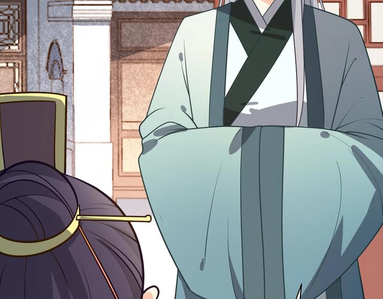 第45话 我就是爱慕他(1/2)-第45话