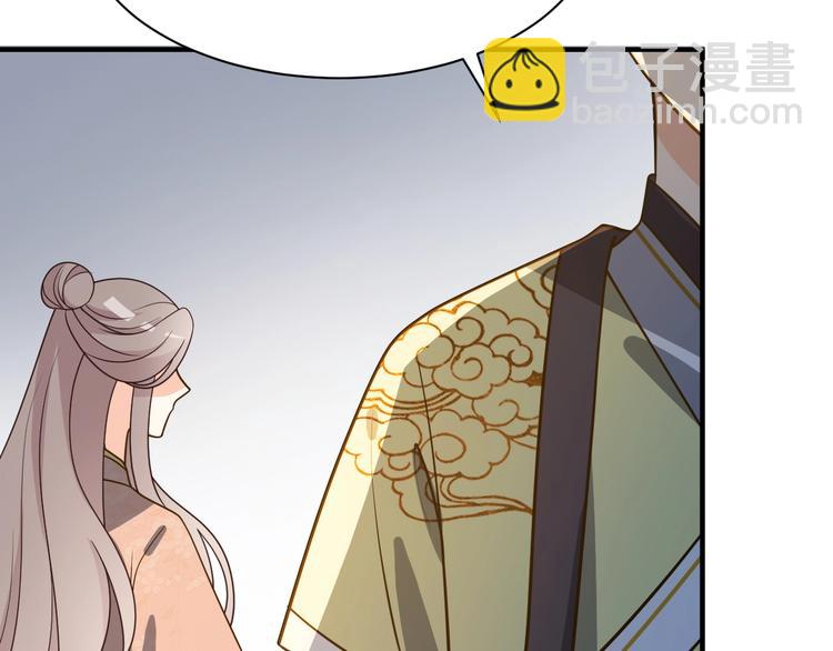 第45话 我就是爱慕他(1/2)-第45话