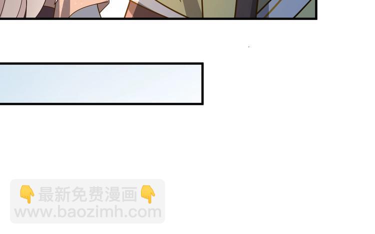 第45话 我就是爱慕他(1/2)-第45话