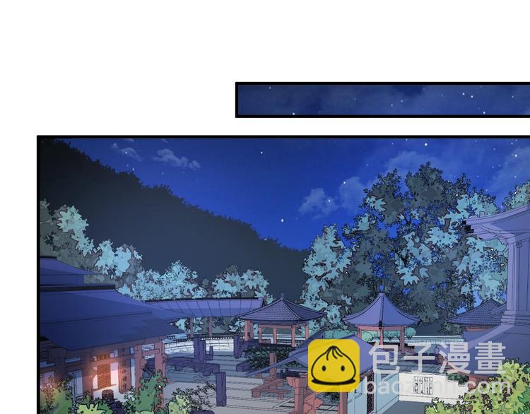 第45话 我就是爱慕他(1/2)-第45话