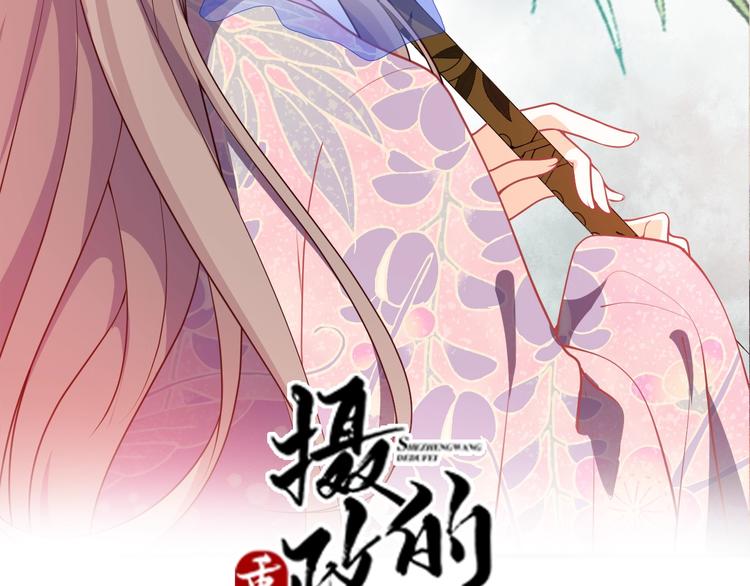 第45话 我就是爱慕他(1/2)-第45话