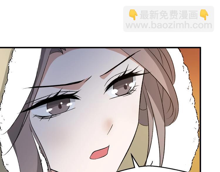 第45话 我就是爱慕他(1/2)-第45话