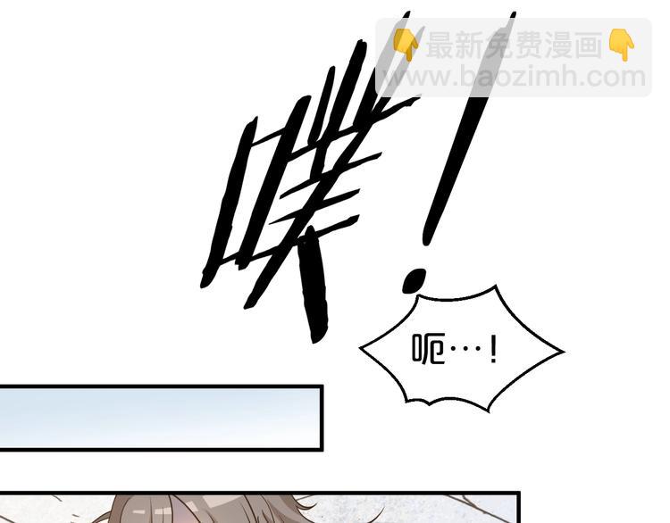 第45话 我就是爱慕他(1/2)-第45话