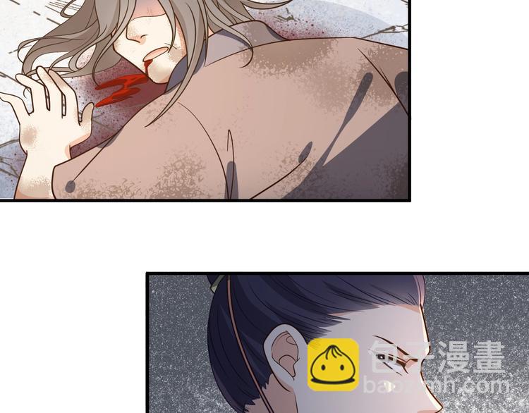 第45话 我就是爱慕他(1/2)-第45话