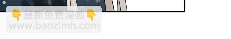 第47话 我的心为你跳动(1/2)-第47话