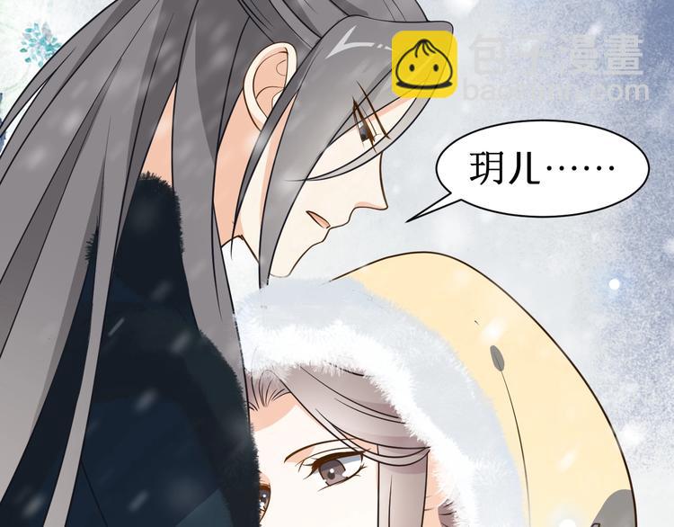 第47话 我的心为你跳动(1/2)-第47话