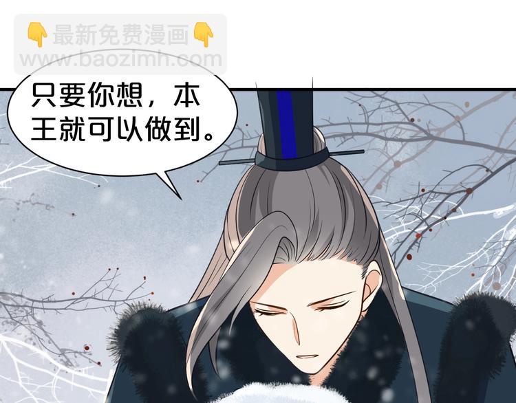 第47话 我的心为你跳动(1/2)-第47话