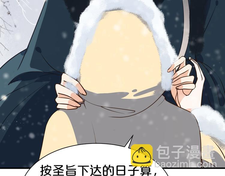 第47话 我的心为你跳动(1/2)-第47话