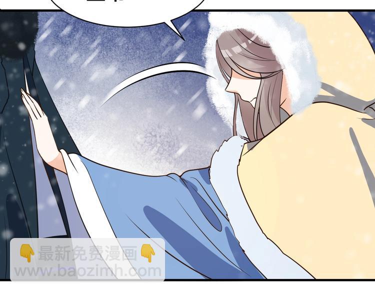 第47话 我的心为你跳动(1/2)-第47话