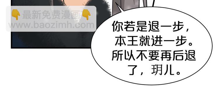 第47话 我的心为你跳动(1/2)-第47话