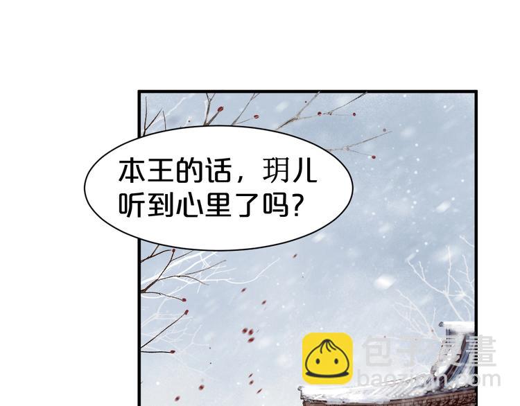 第47话 我的心为你跳动(1/2)-第47话