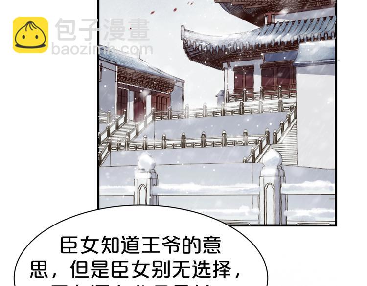 第47话 我的心为你跳动(1/2)-第47话