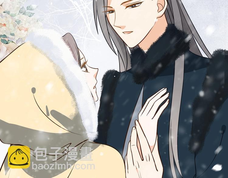 第47话 我的心为你跳动(1/2)-第47话