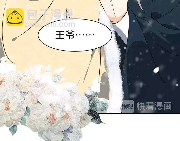 第47话 我的心为你跳动(1/2)-第47话