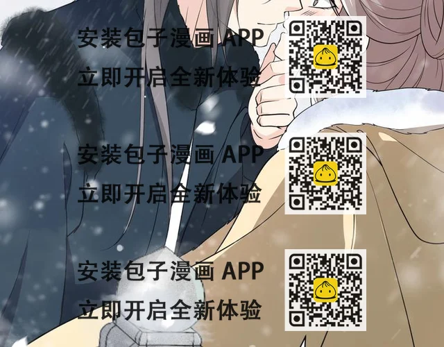 第47话 我的心为你跳动(1/2)-第47话