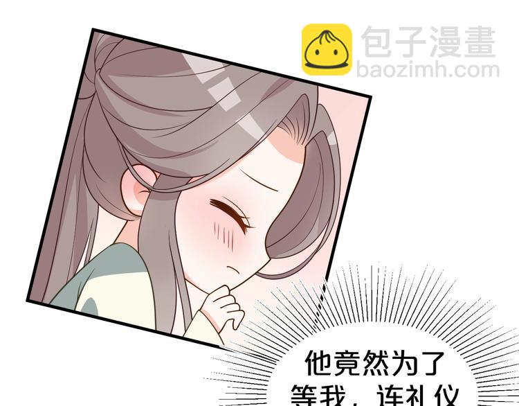 第49话 白莲花卖惨求同情？(1/2)-第49话