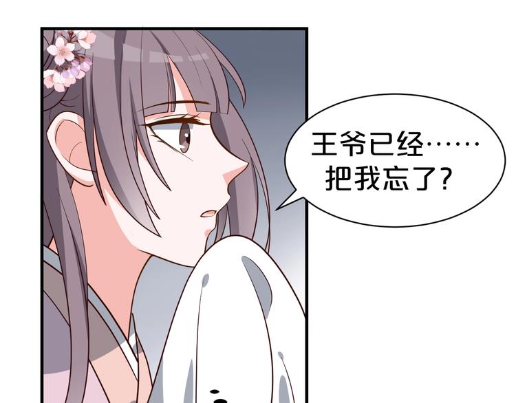 第49话 白莲花卖惨求同情？(1/2)-第49话