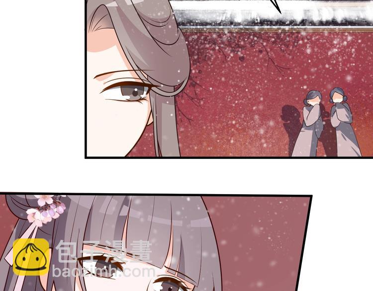 第49话 白莲花卖惨求同情？(1/2)-第49话