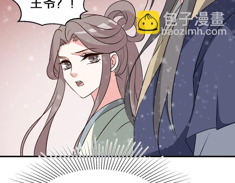 第49话 白莲花卖惨求同情？(1/2)-第49话