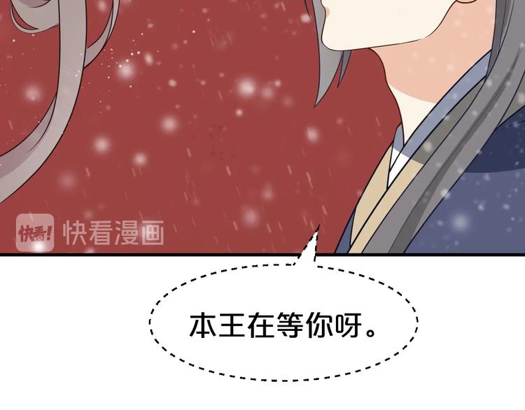 第49话 白莲花卖惨求同情？(1/2)-第49话