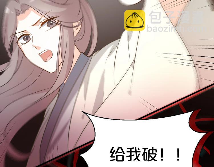 第51话 太子竟移情我妹妹？(1/2)-第51话