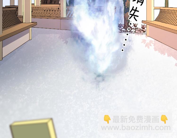 第51话 太子竟移情我妹妹？(1/2)-第51话