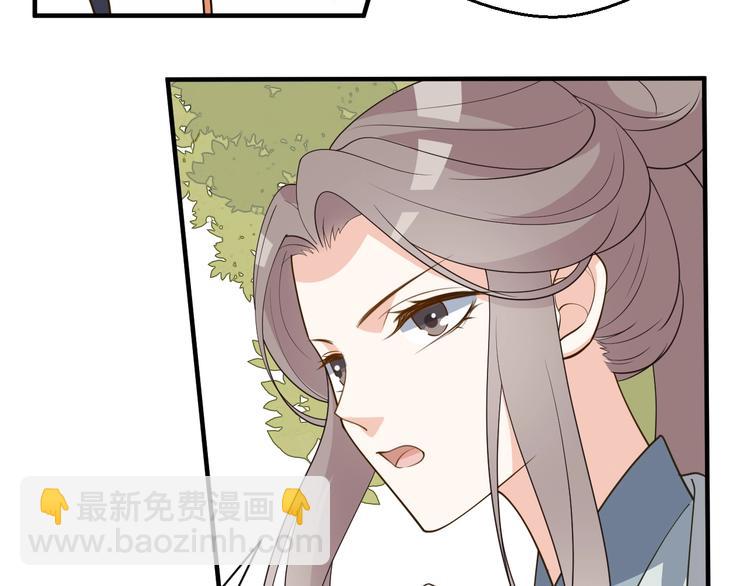 第51话 太子竟移情我妹妹？(1/2)-第51话