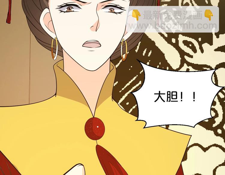 第53话 这个醋坛子！(1/2)-第53话