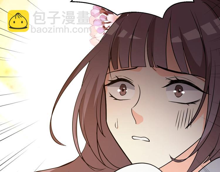 第53话 这个醋坛子！(1/2)-第53话