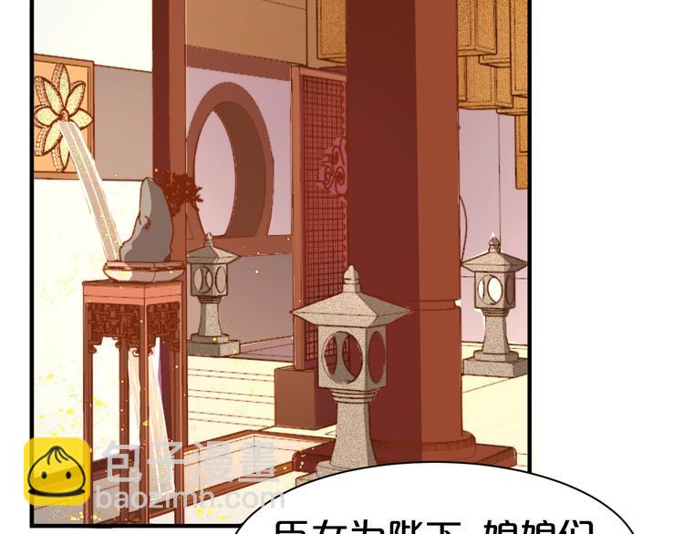 第53话 这个醋坛子！(1/2)-第53话