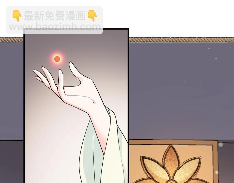 第53话 这个醋坛子！(1/2)-第53话