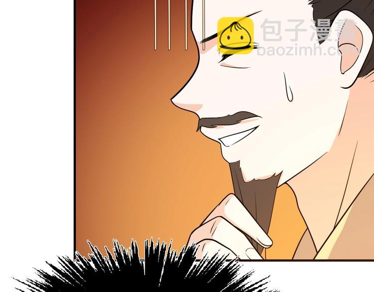 第55话 谁给你的脸说这种话！(1/2)-第55话