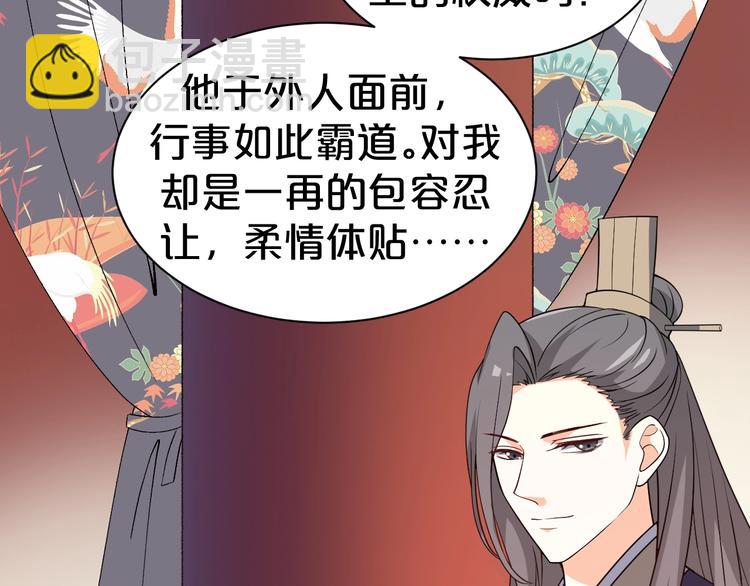 第55话 谁给你的脸说这种话！(1/2)-第55话