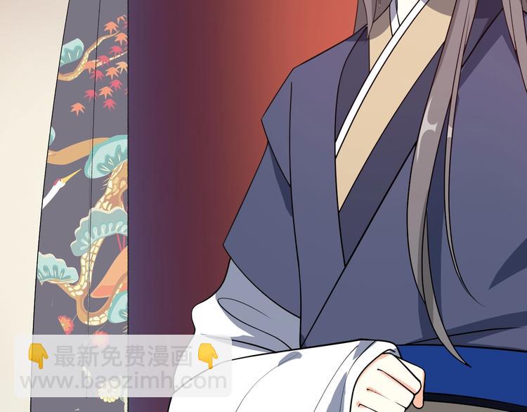 第55话 谁给你的脸说这种话！(1/2)-第55话