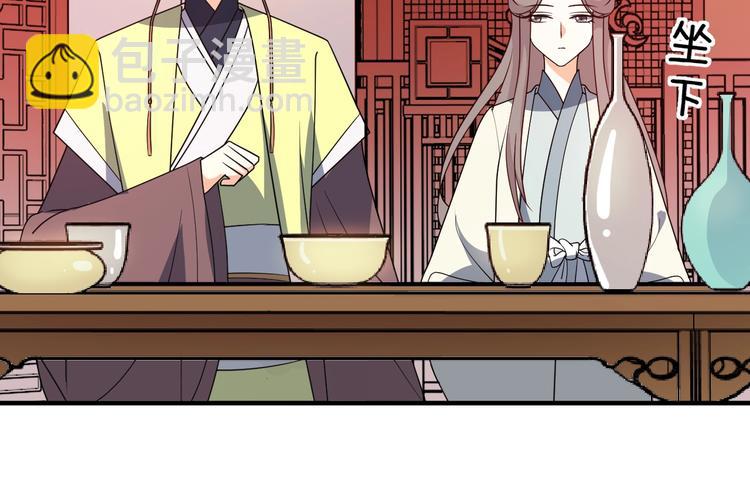 第55话 谁给你的脸说这种话！(1/2)-第55话