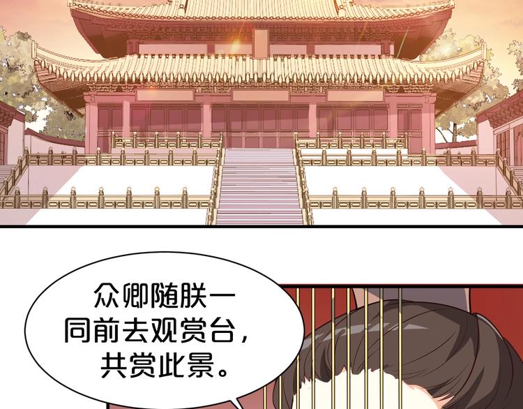 第55话 谁给你的脸说这种话！(1/2)-第55话