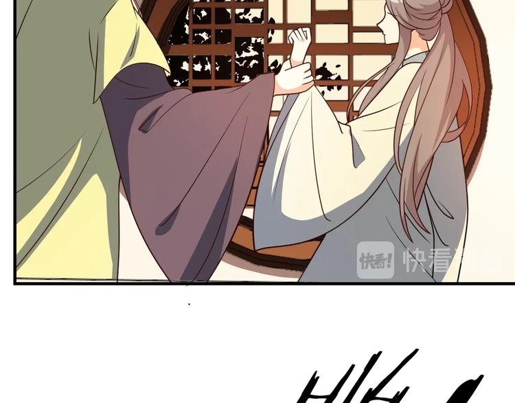 第55话 谁给你的脸说这种话！(1/2)-第55话