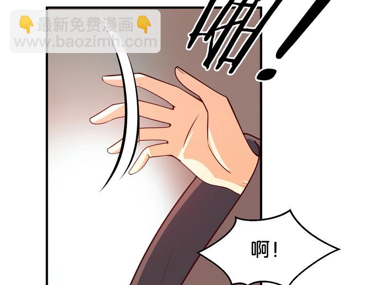 第55话 谁给你的脸说这种话！(1/2)-第55话