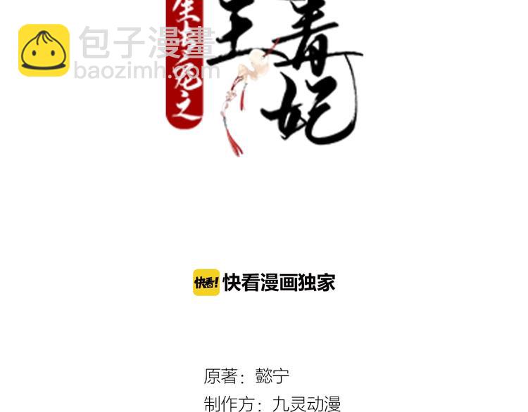 第55话 谁给你的脸说这种话！(1/2)-第55话