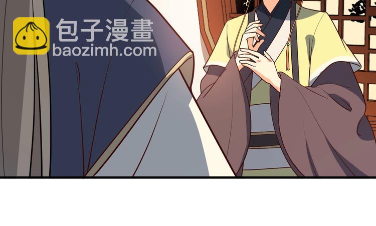 第55话 谁给你的脸说这种话！(1/2)-第55话