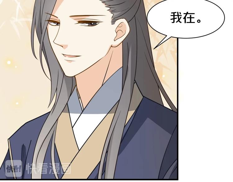 第55话 谁给你的脸说这种话！(1/2)-第55话