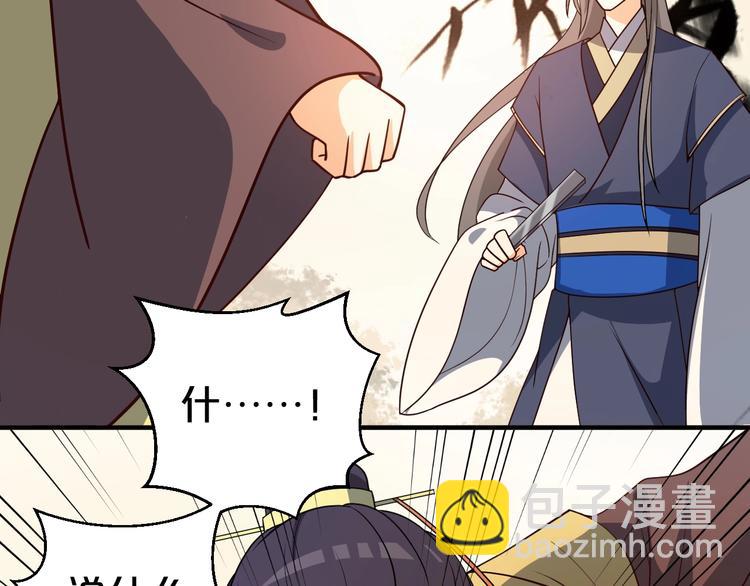 第55话 谁给你的脸说这种话！(1/2)-第55话