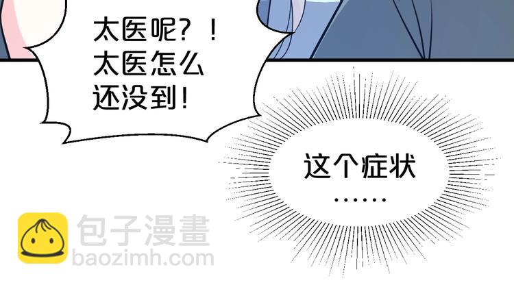 第57话 我一直在等你(1/2)-第57话