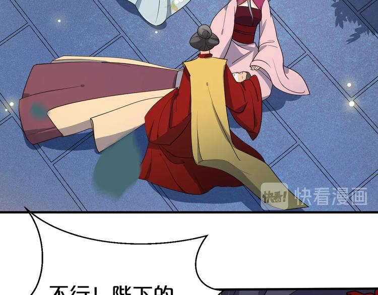 第57话 我一直在等你(1/2)-第57话