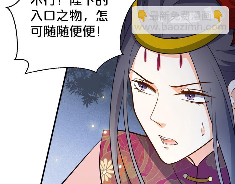 第57话 我一直在等你(1/2)-第57话