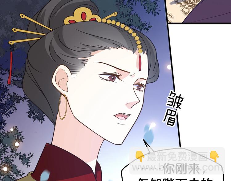 第57话 我一直在等你(1/2)-第57话