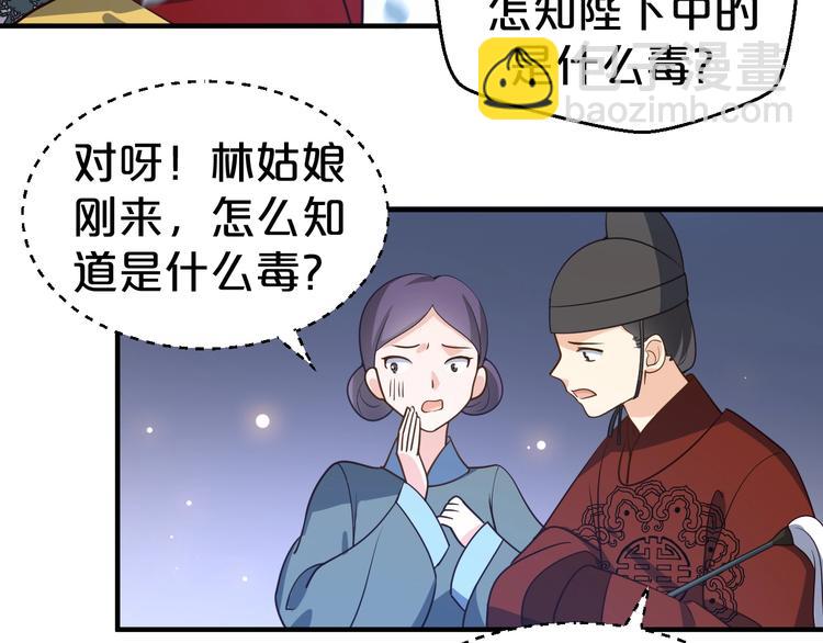 第57话 我一直在等你(1/2)-第57话