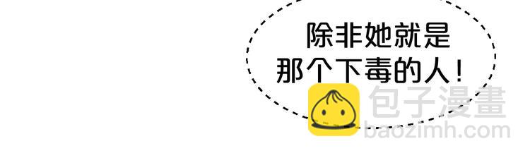 第57话 我一直在等你(1/2)-第57话